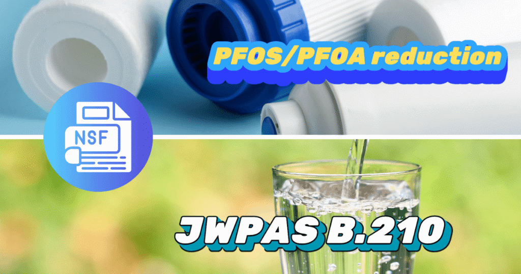 浄水器フィルターとコップに注がれた水の写真
NSFのアイコン、PFOS/PFOA reductionの文字、JWPAS B.210の文字