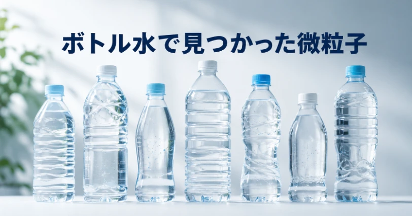 明るい台の上に並んだ複数の透明なペットボトル入りの水を写した写真