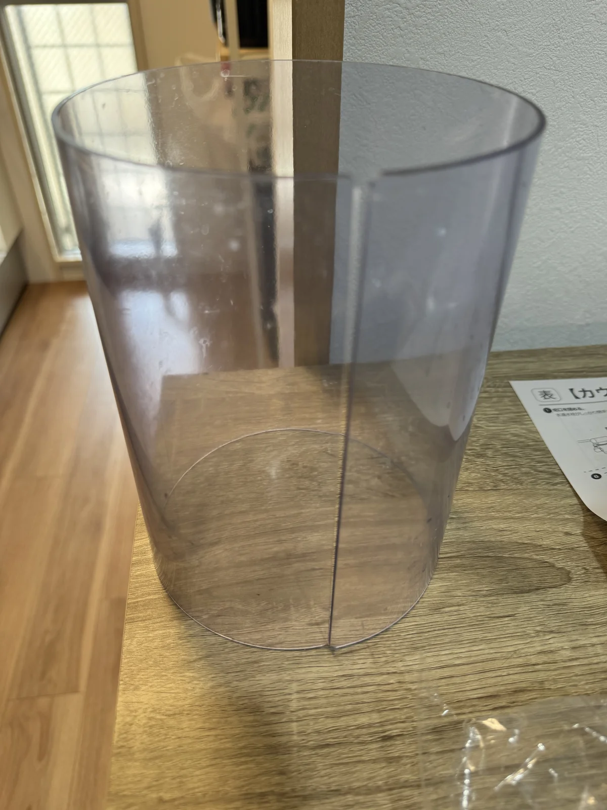 本体を支える透明のプラスチック製の台。シンプルな円筒形で掃除のときに少しずれることがある